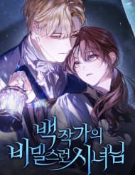 Nữ Hầu Bí Mật Của Nhà Bá Tước - Nữ Hầu Bí Mật Của Nhà Bá Tước