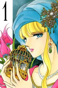 Nữ Hoàng Của Đế Chế Ottoman - Yume no Shizuku, Ougon no Torikago