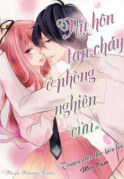 Nụ hôn tan chảy ở phòng thí nghiệm - Torokeru Kiss wa Kenkyuushitsu de