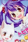 Nữ Pháp Sư Nhí 12 tuổi - Fairy Tail, Blue Mistral