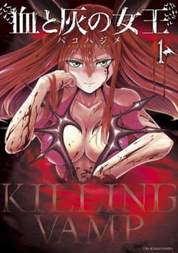 Nữ Vương Của Máu Và Tro - 