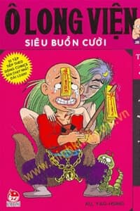 Ô Long Viện Siêu Buồn Cười - 乌龙院, Wuloom Family