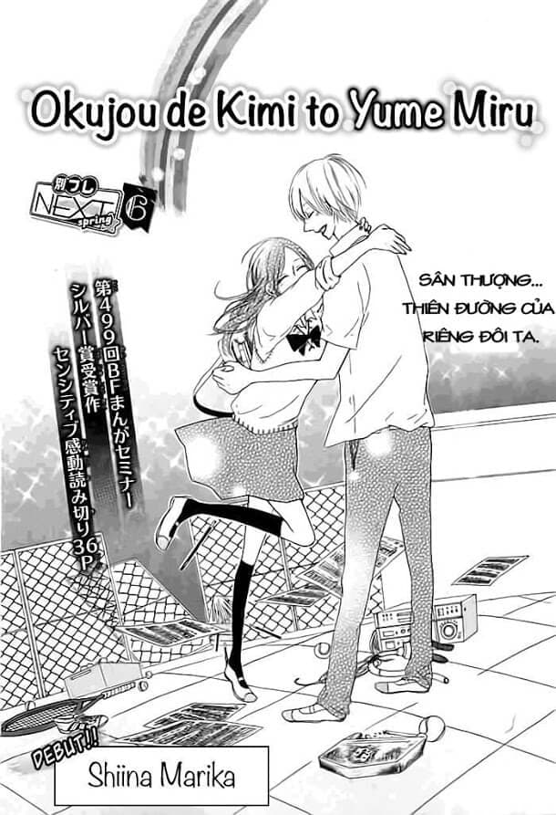 Okujou de kimi to yume miru - 