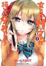 Onna no Ko ga H-na Manga Egaicha Dame Desuka - 