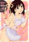 Ookii Onnanoko wa Daisuki Desu ka - Do You Like Big Girls?, Ookii Onnanoko wa Suki Desu ka?