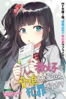 Oshiego ni Kyouhaku Sareru no wa Hanzai desu ka? - Is it illegal to be blackmailed by your student?, Có Phải Là Một Tội Ác Không? Khi Bị Đe Dọa Bởi Chính Học Sinh Của Bạn!