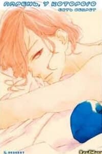 Otokonoko Ni Wa Himitsu Ga Aru - A Boy Has a Secret