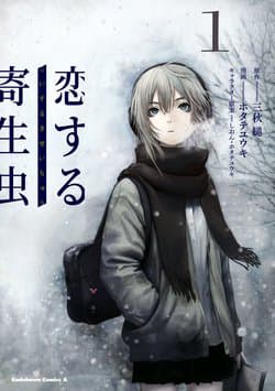 Parasite in Love - Ký sinh trùng đang yêu - Koisuru Kiseichuu