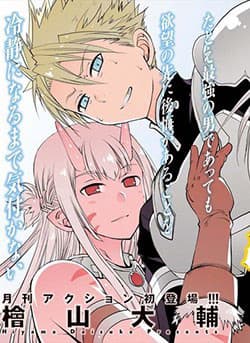 Peter Grill to Kenja no Jikan - Peter Grill And The Philosophers Time