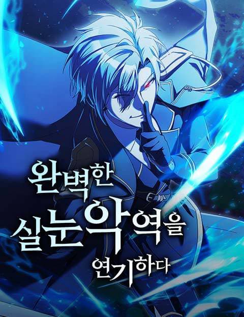 Phản Diện Đôi Mắt Híp - Playing the perfect cross, eyed villain, Phản Diện Đôi Mắt Híp