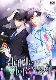 Phó Quản Lý Kim Ghét Thần Tượng - 