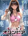 Phòng Gym Ngoại Tình - Phòng Gym Ngoại Tình