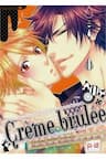 Private Teacher!(Manga) Katekyo! Dj – Creme Brulee - 