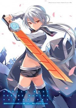 Puella Magi Suzune Magica - 