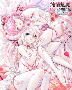 Pure Love Succubus Scraps Sword Fairy - 