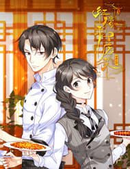 Quán Ăn Hồng Lâu Tư Phòng - 