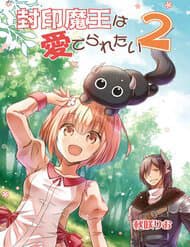 Quỷ Vương Bị Phong Ấn Muốn Được Yêu - Fuuin Maou wa Mederaretai