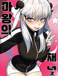 Quỷ Vương Livestream - Quỷ Vương Livestream