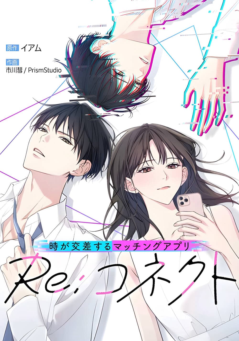 Re:connect-Ứng Dụng Kết Nối Giao Thoa Thời Gian - 