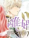 Rikon Suru Tsumori Datta. - Rikon Suru Tsumori Datta.