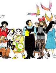 Rumic World &amp; Rumic Theater - Rumic World & Rumic Theater