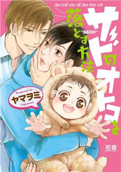 Sado No Otoko O Otosu Houhou - 