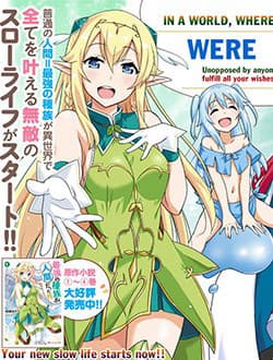 Saikyou no Shuzoku ga Ningen Datta Ken - Một thế giới khác nơi con người mạnh nhất