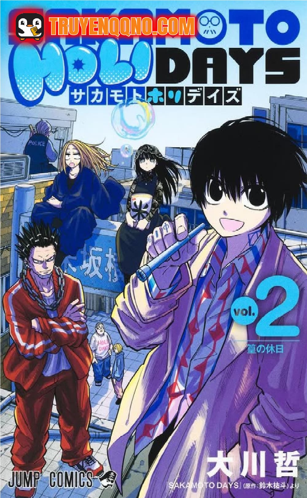 Sakamoto Holidays - Kì nghỉ của Sakamoto