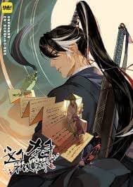 Sát Thủ Bất Cải Lệnh - 