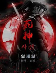 Sát Thủ Tống Lý Thu - 
