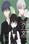 Scum and Glasses and Literature Girl (Fake) - 