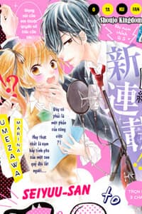 Seiyuu-San To Do S Na P-Sama - 