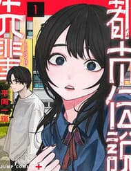 Senpai Hút Quái - Senpai Hút Quái