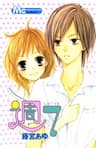 Shuu 7 - 
