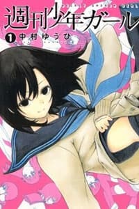 Shuukan Shounen Girl - 