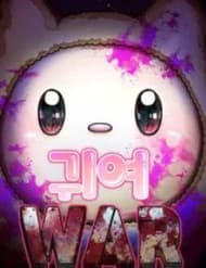 Sinh Vật Đáng Yêu - Sinh Vật Đáng Yêu