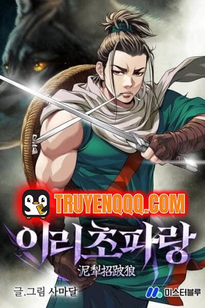 Sói Lam Của Thảo Nguyên - 