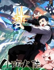 Sơn Hải Đại Lục - Sơn Hải Đại Lục