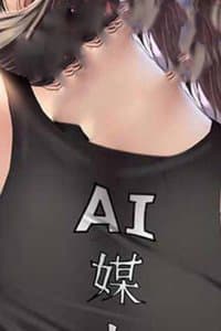 Song Tu Đạo Lữ Kiểu Xem Mặt - 