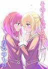 Sono Kuchibiru Wa Dare No Mono - 