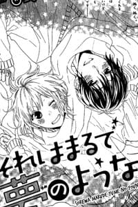 Sore wa maru de yume no you na - 
