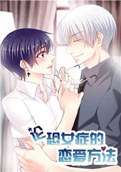 Sự Đơn Thuần Về Tình Yêu - Tình Yêu Của Phụ Nữ