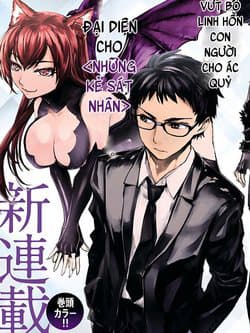 Succubus &amp; Hitman - 