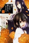 Sumi de Ii desu. Kamawanaide Kudasai - 