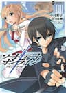Sword Art Online Comic Anthology Manga - 