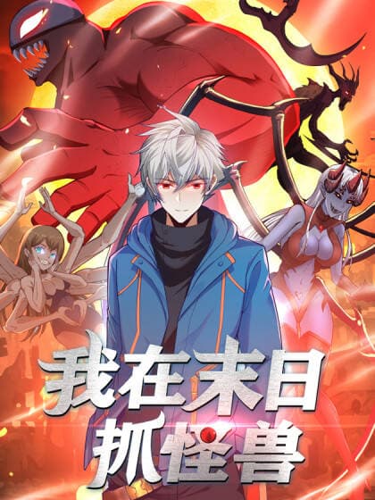 Ta Bắt Quái Thú Giữa Tận Thế - 