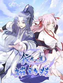 Ta có một thân kỹ năng bị động - Ta có một kỹ năng bị động, Kĩ Năng Của Ta Toàn Là Bị Động