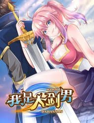 Ta Có Thanh Đại Thần Kiếm - 