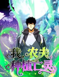 Ta Là Nông Phu Trồng Vong Linh - Ta Là Nông Phu Trồng Vong Linh