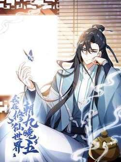 Ta Ở Tu Tiên Giới Chỉ Làm Giờ Hành Chính - Ta Làm Việc Theo Giờ Hành Chính Ở Thế Giới Tu Tiên, Ta Tại Tu Tiên Thế Giới 9 Giờ Tới 5 Giờ Về